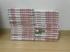 ひかりの空全巻