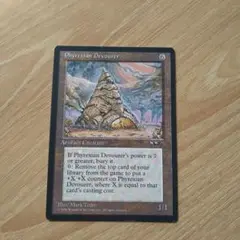 MTG Phyrexian Devourer 英語版3枚+ドイツ語1枚 Phyrexian Devourer | Alliances - German | Star City Games