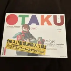 2025年最新】おたく:人格=空間=都市 ヴェネチア・ビエンナーレ第