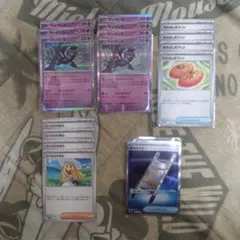 ポケモンカード 汎用カード まとめ売り　夜のタンカ　リーリエの決心　他