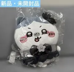 ちいかわ 超まじかるちいかわ 悪いバージョンだBIGぬいぐるみ　ハチワレ