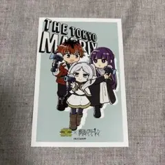 ダンジョンスパイラル　フリーレン　入場者特典　ポストカード