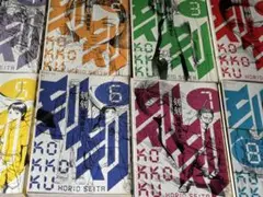 刻刻 全巻セット