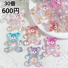 amy様 リクエスト 5点 まとめ商品