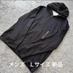 メンズ 速乾uvフルジップパーカ黒L新品