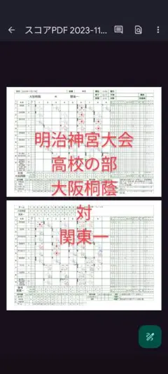 【二代目桂ざこば 襲名】熨斗つき 手ぬぐい 桂朝丸 2025年最新】桂朝丸の人気アイテム - メルカリ