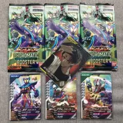 ガンバレジェンズ　クロマティックブースター　　ガヴ　ヴァレン　ヴラム　ラキア