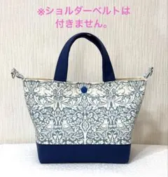 ハンドメイド　ショルダーにもなる小さなトートバッグ　ウィリアムモリス　サックス
