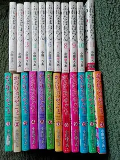 かろりのつやごと 全巻セット　小田ゆうあ 新品 / かろりのつやごと (1-14巻 全巻) 全巻セット : 漫画全巻