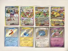 ポケモンカード　まとめ売り