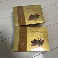はおりさま専用大和霊芝二箱 エクセルヒューマン はおりさま専用大和霊芝二箱 エクセルヒューマン