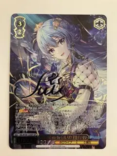 ヴァイス　ホロライブvol.2　イナニス　SSP ヴァイス】再販ホロライブVol.2！今度こそSSPを！[ブースター