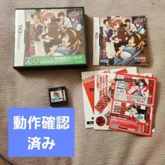涼宮ハルヒの直列 3dsソフト