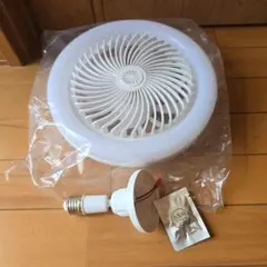 新品未使用 シーリングファン 照明器具 リモコン付き