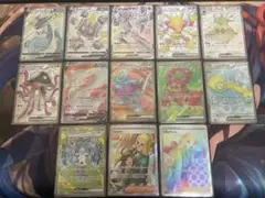 【ポケモンカード】SR等まとめ売り