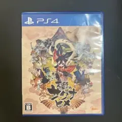 天穂のサクナヒメ(ps4)