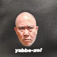 コロチキ・ナダル やっべぇぞ Tシャツ Мサイズ しまむら 黒