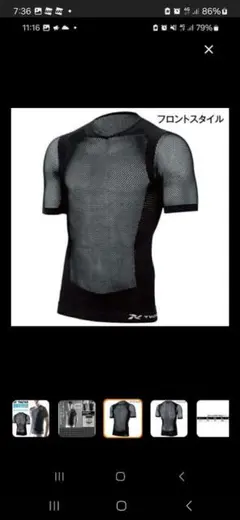 TULTEX DRY MESH UNDER SHIRT