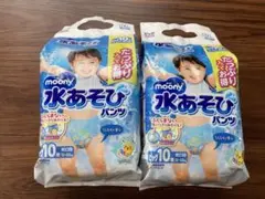 moony 水あそびパンツ ビッグ 10枚入り　2袋