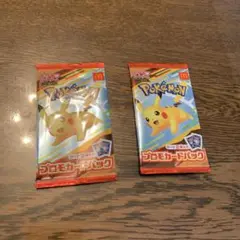 ポケモンカードパック