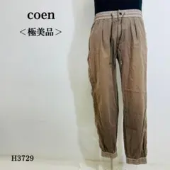 【極美品】コーエン ジョガーパンツ サイドライン ナイロン切替 裾ゴム M 茶系