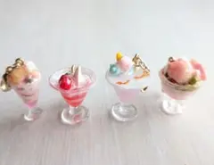 【ハンドメイド】ゆめかわミニチュアスイーツ♡パフェキーホルダー4点セット