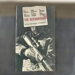 ザ・コンサルタント映画パンフレット ベン・アフレック主演