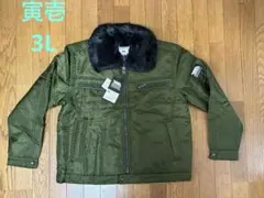 ヤマハ　ジャケット　ジャンパー　珍品　MA-1 ドカジャン カストロ　旧車會 ヤマハ ジャケット ジャンパー 珍品 MA-1 ドカジャン カストロ