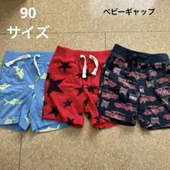 ベビーギャップ可愛い柄のハーフパンツ3点セット男の子にオススメな一品