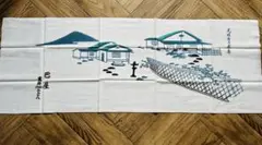 Item thumbnail for item 2bb08ed3-9cc4-4e7d-99f5-c8cbba03e281