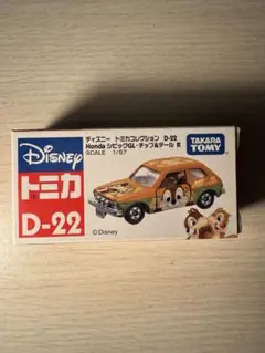 ディズニートミカコレクション まとめ売り チップ＆デール 中国製２台セット レア ディズニートミカコレクション まとめ売り チップ＆デール 中国