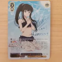 2025年最新】ヴァイス サイン たきなの人気アイテム - メルカリ