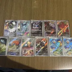 ポケカブラックボルトホワイトフレアARまとめ売り