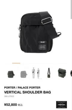 S*G様 PALACE ボディバッグ ブラック 2025年最新】パレススケートボードズ メンズ ショルダーバッグの