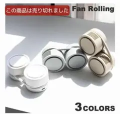 首かけ 扇風機 ファン