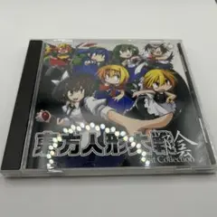 東方人形大戦　陰 8 bit collection