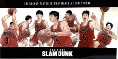 【非売品】スラムダンク 映画ポストカード　SLAM DUNK THE FIRST