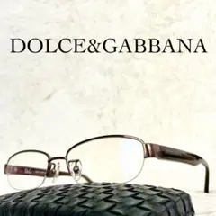 極美品　DOLCE＆GABBANA　メガネ　DG1242PT　ブラウンフレーム