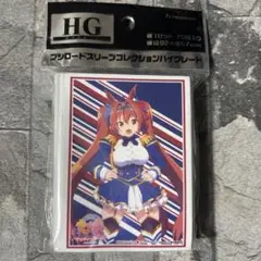 〈新品未開封〉スリーブ ウマ娘 ダイワスカーレット