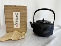 未使用品　成龍堂鋳造所 日本伝統工芸士 及川　齋（齋峰)造２２型アラレ　南部鉄瓶 Amazon | 南部成龍堂鋳 及川光正 斎峰造 宝珠形馬蹄鉉 南部鉄瓶