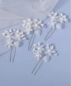 【未使用未開封】韓国 花 パール ヘアアクセサリー