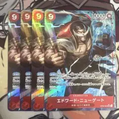 ワンピースカード エドワードニューゲート　パラレル　4枚　OP02-004