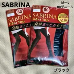 273 サブリナ 80デニール タイツ 新品 (M〜L) 2枚セット