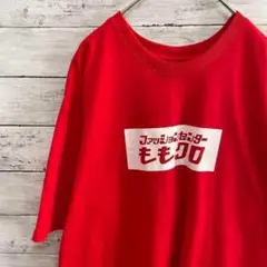 【ファッションセンター ももくろ】しまむら　Tシャツ（L）レッド✨