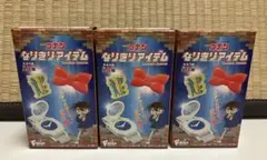 【新品未開封】名探偵コナン なりきりアイテム 全3種セット