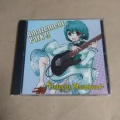 Amazement Park!! / Unlucky Morpheus