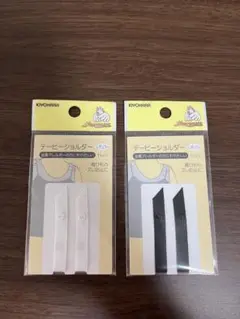 【新品未使用】KIYOHARA テーピングシルダー 2色セット