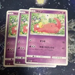 ポケモンカード きまぐれタックル エクストラ