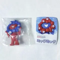 ミャクミャク リバースカラー 立ち姿