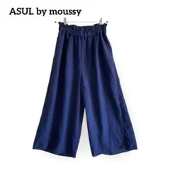 ASUL by moussy ギャザー　ポケット　ワイドパンツ【M】ゴムウエスト